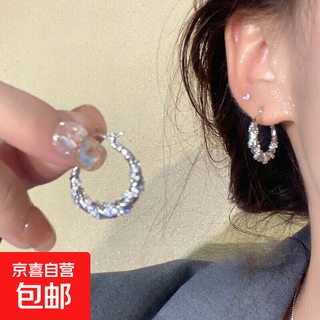 Stars and dots_women's unique earrings with twining sparkling diamond earrings, temperament, high-end, light luxury, niche french earrings, silver twining diamond earrings, one pair