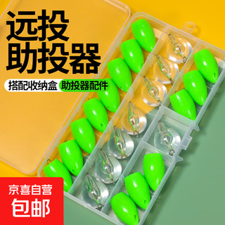 Luya casting aid floats and slowly sinks micro-object pins modified without luminous long-range casting set melon seed sequin fly hook floating water 5.2g 5 pieces + sinking water 7.5g 5 pieces