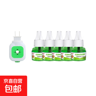 Electric mosquito repellent liquid, mosquito repellent liquid, mosquito killing liquid, electric mosquito repellent liquid, mugwort mosquito repellent liquid, heater, 1 device, 5 liquids
