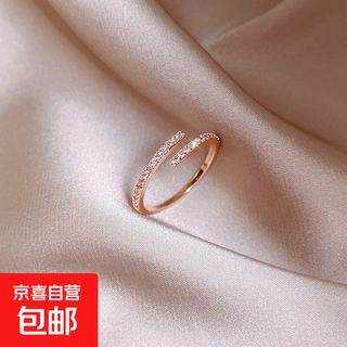 Ring women's retro personality ins new fashion pinky tail ring korean style chinese simple cold style internet celebrity ring open ring rose gold