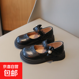 Girls leather shoes new children's princess shoes spring and autumn british style bow pearl soft sole small shoes black 34