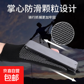 Thin special fishing gloves for summer travel and fishing, breathable leaky half-finger wild fishing sweat-absorbent summer gloves, leaky five-finger gloves 1 pair