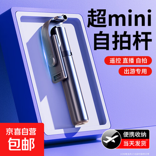 Selfie stick, mobile phone telescopic travel artifact, 360-degree rotation, multi-functional mini tripod, handheld live broadcast, floor-standing, portable anti-shake bracket with bluetooth, optional beauty fill-in light, classic black + standard model 0.7 meters Selfie stick, mobile phone telescopic travel artifact, 360-degree rotation, multi-functional mini tripod, handheld live broadcast, floor-standing, portable anti-shake bracket with bluetooth, optional beauty fill-in light, classic black + standard model 0.7 meters