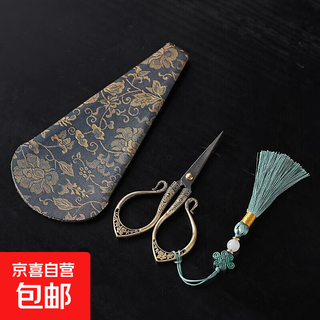 Chinese retro tea scissors, tea ceremony accessories, thread-cutting scissors, tea art tools, zen high-end tea bag scissors, antique momofuku tea scissors + tassel + blue scissor set