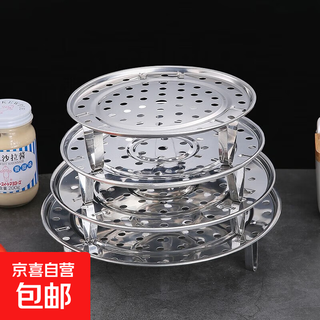Stainless steel steaming rack, steaming plate, household steamer, round tall steaming sheet, steamer, grate, steamed buns, water-proof steaming rack, 20cm (one pack) + steaming cloth