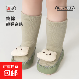 Baby floor shoes and socks baby floor socks class a cotton autumn and winter cute cartoon doll dispensing anti-slip green 12 (s size recommended 6-12 months)