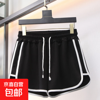 Sports shorts for women summer loose large size fat mm high-waisted running wide-leg pants for students casual home pajamas for women to wear outside j02 three-quarter pants-black 3xl