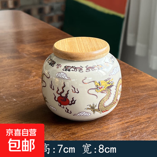 Tea cans, special clearance, ceramic sealed cans, high-end, exquisite and moisture-proof tea cans, convenient travel small tea cans, storage cans, xianglong xizhu bamboo lids - tea cans