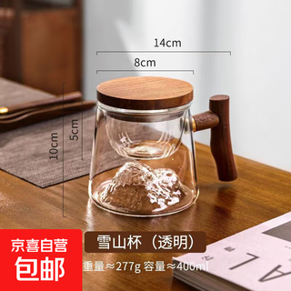 Guanshan cup transparent tea cup with handle high-end drinking tea cup high temperature resistant tea cup guanshan creative water cup guanshan bubble tea cup 400ml-transparent