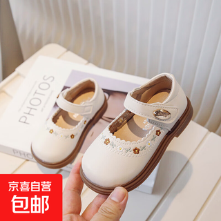 【女童公主鞋】2025年韩版秋新款儿童时尚皮鞋小女孩休闲鞋 米色 24 /内长14.5cm