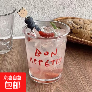 High-looking internet celebrity ins style short glass thickened water cup coffee cup juice cup cold brew cup french red printing 340ml 1 piece