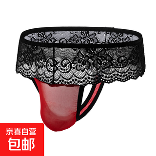 Men's underwear sexy transparent mesh breathable and comfortable low waist triangle thong for men red 2xl