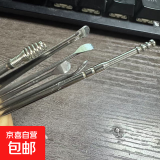 Cleaning tools adult ear picking spoon set ear picking tool spiral stainless steel ear picking 6-piece set 6-piece set transparent bag packaging
