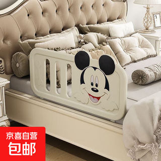 Bed fence, baby anti-fall guardrail, baby bedside guardrail, one side, one side, one side fence, anti-falling artifact, mickey style 100* imported environmentally friendly pe+ 0.5m