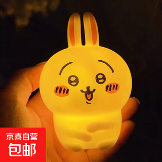 Cute jiyi usaki xiaoba night light that glows as a birthday gift for girls, creative atmosphere for stall bed bedroom, vinyl usaki night light