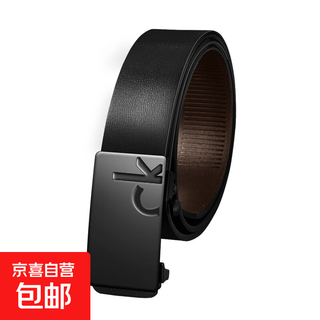 New men's automatic buckle wear-resistant and durable belt for young and middle-aged business versatile casual belt black 120cm