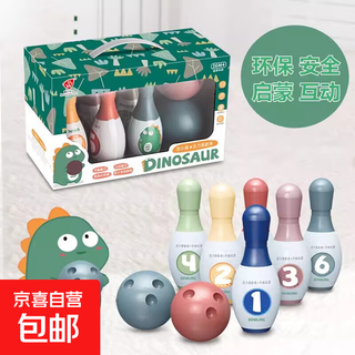 Children's bowling toy set indoor kindergarten baby parent-child sports ball interactive boys and girls puzzle educational bowling (6 pins + 2 balls) color box