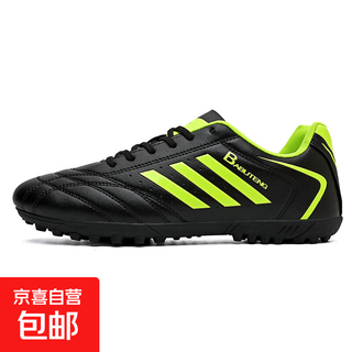 European shepherd children's professional football shoes with broken nails for primary and secondary school students 6 to 12 years old boys and girls anti-slip competition special training 508 black 40