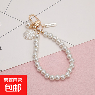 新款樱花花朵钥匙扣女式可爱珍珠钥匙扣花钥匙扣套装仿珍珠钥匙扣 贝壳珍珠链-1条