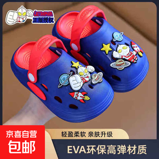 Eva summer cute cartoon ultraman boys and girls croc shoes non-slip, wear-resistant and breathable home croc shoes eva environmentally friendly and skin-friendly upgraded version blue 30 inner length 19cm