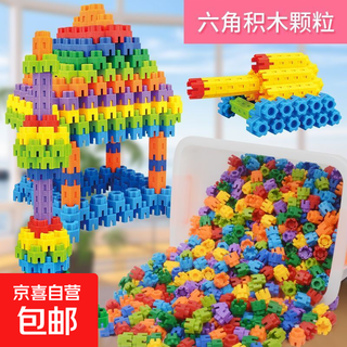 Children's hexagonal brick educational toys for boys 3 to 6 years old kindergarten baby early education educational toys 300 hexagonal building blocks boxed