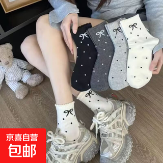 Socks for women, mid-calf socks, student style, solid color bow, japanese cute polka dot lace with daddy shoes, pile of socks, 5 pairs, random colors, one size fits all