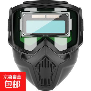 Welding mask, automatic darkening welder's mask, argon arc welding helmet, head-mounted anti-grill, heat-insulating mask, glasses, truly eye-catching, true color vision model + 10 pieces of protective film