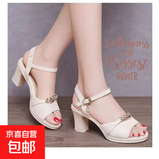 Thick heel sandals for women 2025 new versatile temperament rhinestone medium heel one-word buckle thick heel soft sole fish mouth summer women's shoes off-white 38