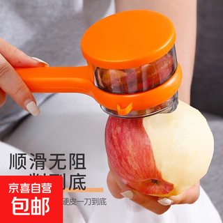 New peeling no-splash storage type peeling artifact household peeling knife multi-functional peeler peeler peeling knife multi-function peeler orange * 2 pieces