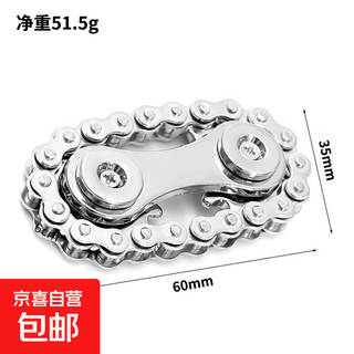 齿轮链条指尖陀螺机械链齿无聊把玩减压神器成人EDC解压金属玩具 【实心款】银链条+银齿轮 贈小螺丝刀