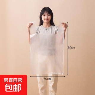 Jd logistics plastic bag large thickened storage tote bag extra large moving packing bag vest vest plastic bag 55*80cm 5 count