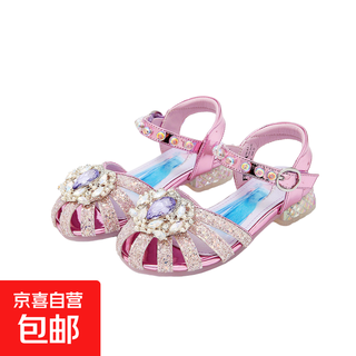 Disney disney children's princess sandals 2025 summer new princess crystal sandals performance sandals purple 27