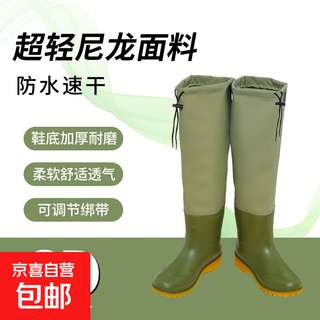 Luya fishing shoes, wading boots, waterproof, non-slip, men's and women's fishing shoes, outdoor wading rain boots, river tracing shoes, 3d taslan green nylon high tube 42