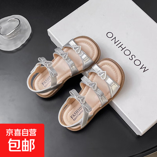 Girls princess sandals 2025 summer new children's sandals soft sole medium and large children's open toe sandals velcro girls silver size 27 inner length approximately 16.7cm