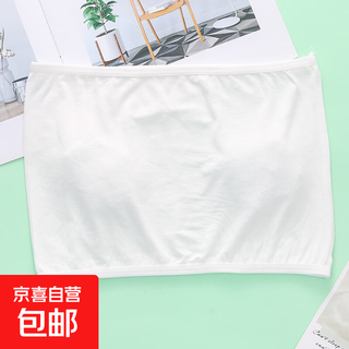 Modal anti-exposure tube top single layer small underwear strapless underwear one-shoulder bottoming bra large size thin white -k15# one size fits all (recommended 60-95jin jin is equal to 0.5 kg)