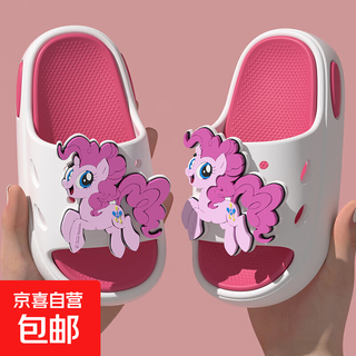 My little pony eva children's slippers for girls at home, non-slip soft soles, thick-soled sandals for indoor and outdoor wear, white and red soles, 20.5 34-35, suitable for feet 20 cm long