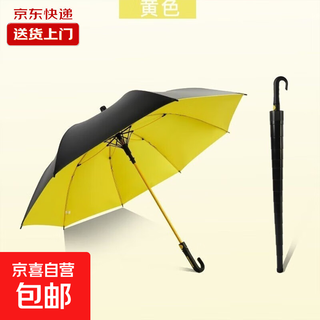 Large curved hook with built-in waterproof rain cover sleeve golf umbrella automatic straight pole black plastic sun protection sunny and rainy dual-use umbrella yellow curved handle