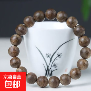 Hainan agarwood fidelity natural agarwood beads bracelet 10mm*19 pieces