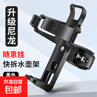 Hole-free bicycle water bottle rack, universal mountain bike water cup rack, battery electric motorcycle bicycle riding bracket, upgraded strappy quick-release water bottle rack, black