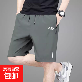 Woodpecker ice silk stretch shorts men's summer thin quick-drying outdoor running loose breathable casual pants gray 2xl (140-160jin jin equals 0.5kg)