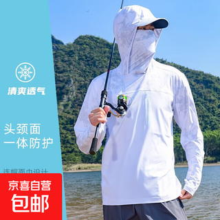Outdoor camouflage new sun protection clothing men's ice silk thin outdoor lightweight breathable quick-drying professional fishing jy hewen-fs15 knight gray 2xl (130-145jin jin equals 0.5 kg)