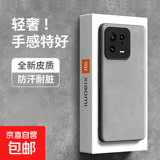 Suitable for xiaomi 15 mobile phone case xiaomi 14/13/12spro protective cover ultra light luxury high-end leather