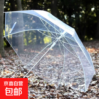 Transparent umbrella large double male and female internet celebrity ins student folding long handle simple children's umbrella wholesale customization 2 transparent umbrellas medium size suitable for one person