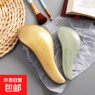 Dog comb, teddy comb, special pet massage comb, fluffy small dog hair cleaning artifact, pet massage comb, green lotus purple + rose gold