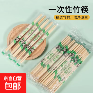 Disposable chopsticks for restaurants, cheap fast food, household and commercial take-out, individually packed, ten pairs, disposable chopsticks