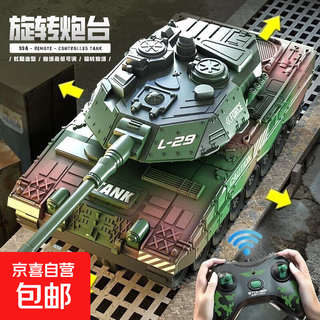 儿童超大号遥控坦克玩具汽车可充电炮台可旋转仿真模型生日礼物 军绿色 4组电池