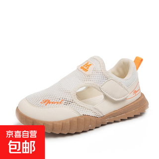 Children's spring, summer and autumn breathable single mesh boys' sports mesh shoes, new soft-soled beach shoes for boys and girls, orange jb-8 32