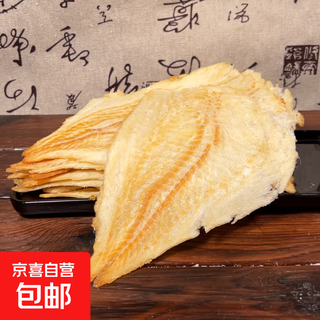 Charcoal-grilled cod fillet and dried fish ready-to-eat seafood food to satisfy your craving for drama grilled dried fish snack for late night snack cod fillet 30g*4