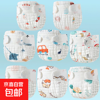 Gauze diaper baby pure cotton washable baby urine ring new newborn diaper diaper diaper printed random t-shaped diaper 5 pack s size-(0-3 months old)