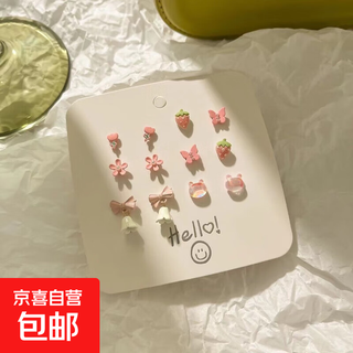 Earrings for women, spring and summer earrings, cute student earrings, forest style set, no need to take off earrings for sleeping, pink face with spring